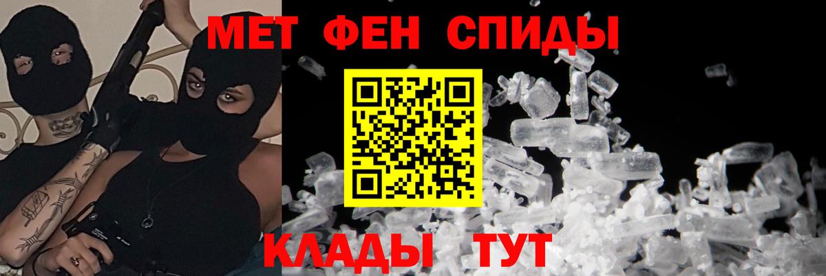 Амфетамин 98% Минусинск