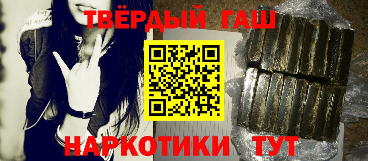 ГАШ Ice-O-Lator Минусинск