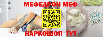 кокаин перу Гусь-Хрустальный
