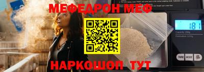 кокаин перу Гусь-Хрустальный