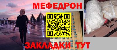 дживик Гусиноозёрск