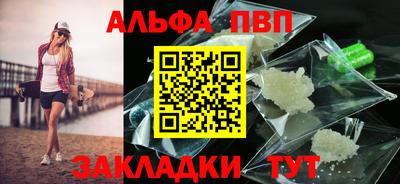 кокаин перу Гусь-Хрустальный