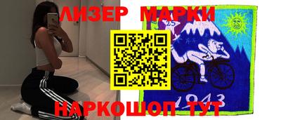 кокаин перу Гусь-Хрустальный