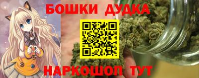 кокаин перу Гусь-Хрустальный