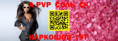 дживик Гусиноозёрск