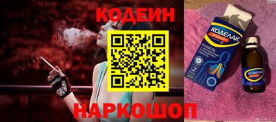 дживик Гусиноозёрск