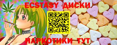 кокаин перу Гусь-Хрустальный