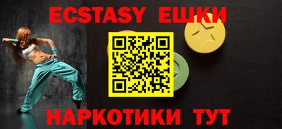 ECSTASY Гусев
