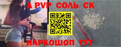 кокаин перу Гусь-Хрустальный