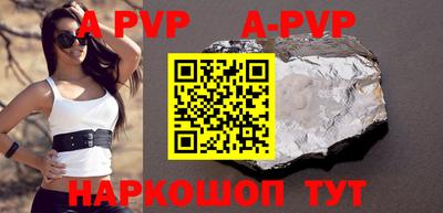 дживик Гусиноозёрск