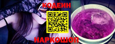 кокаин перу Гусь-Хрустальный