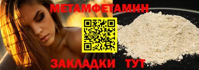 кокаин перу Гусь-Хрустальный