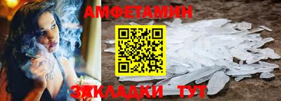 дживик Гусиноозёрск