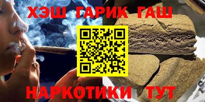 дживик Гусиноозёрск
