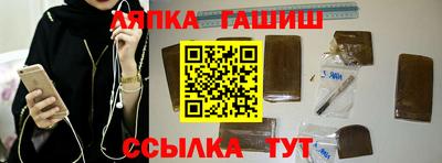 дживик Гусиноозёрск