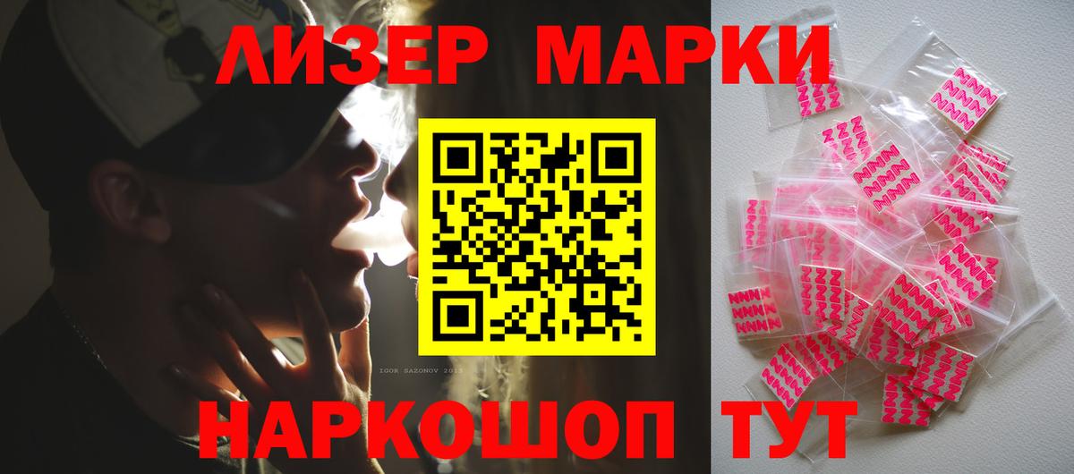 Минусинск  Лсд 25 экстази  Вход с VPN  Лсд 25 экстази ecstasy  LSD-25 экстази ecstasy 