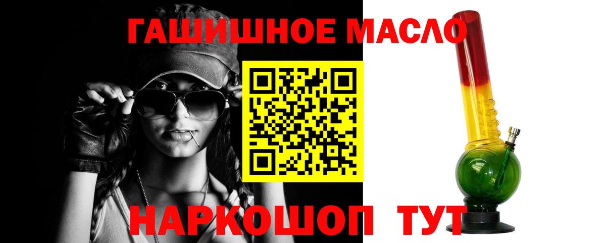 ТГК концентрат  Дистиллят ТГК вейп с тгк  Вход с VPN  Минусинск 